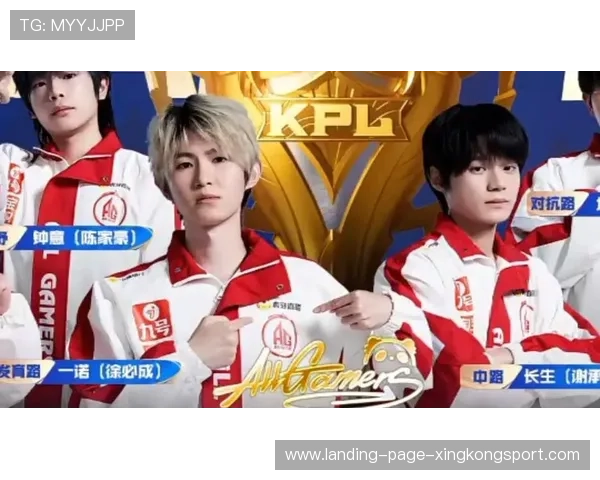 成都AG稳定发挥拿下冠军