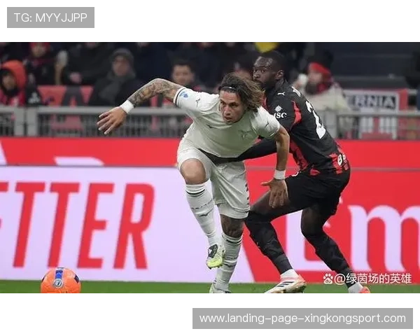 米兰一球小胜拉齐奥，莱奥再显关键本色